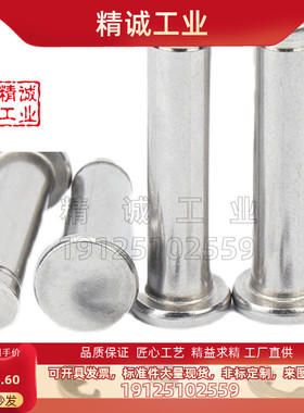 替代米思米HCCG6/8/10/12/5/4-15-20/25/30铰链销 带肩扣环型