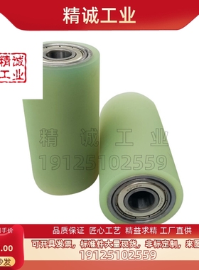 替代米思米ROERUA60-20-80-T5 怡合达 QAF41-D40-d8-L50-T5型滚轮