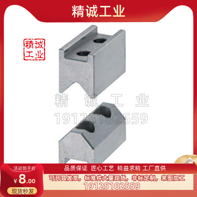 定位块CVTB CVTBS CVTBL CHTA CHYB12 16 19 TPCATS25同代米思米