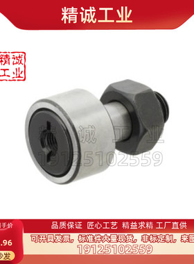 凸轮轴承随动器 怡合达型 BPN01 BPN02 BPN21 BPN22 BPP01 BPF05