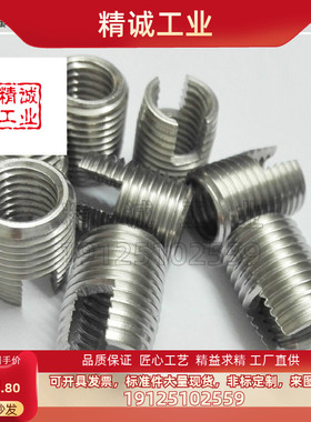 开槽自攻套 ENT ENTS 3-6 4-8 5-10 6-14 8-15 10-18 12-22