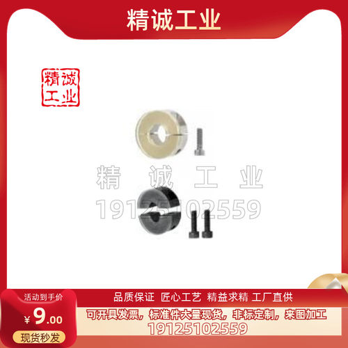 替代米思米环PSCDJ8-10 PSCDJ10-10 PSCDJ12-10 PSCDJ25-15