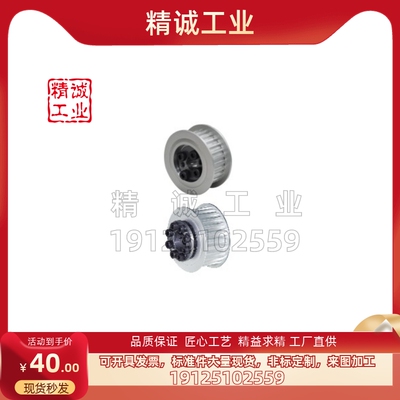 怡合达型同步轮品质保证