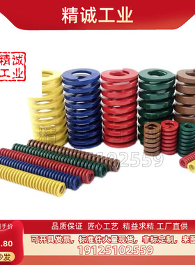 矩形弹簧SWF/SWL/SWM/SMH/SWB12/50/40/35/10/20/22/25/27/30/8