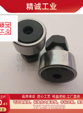 凸轮随动器轴承C-CFA12-30-32/10-22-26/18-40/20-52螺栓 圆柱型