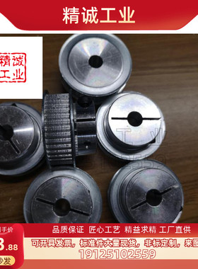 夹持型高扭矩同步带轮 HTCPA28-S3M100-4    HTCPA30-S3M100-6/8