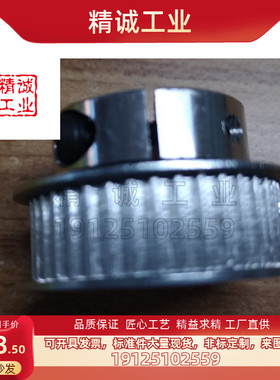 夹持型高扭矩同步带轮 HTCPA28-S5M100-8/10 HTCPA28-S5M150-8/10