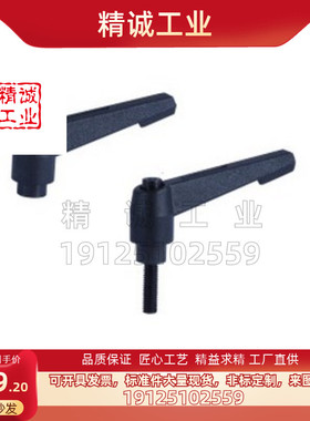 怡合达型 手柄 紧定可调位型 凸缘直杆型 HAF31 HAF41 HAF42