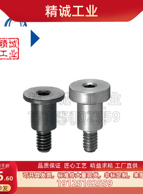 内六角C-CB/SCB2/2.5/3/4/5/6/8/10/12/16-5/6/8/10/12/16/20