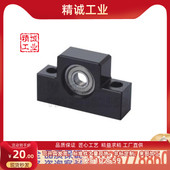 方形丝杠支座组件 支撑侧 25怡合达型 LEB31