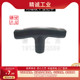 TSPF50 内螺纹树脂拉手 替代米思米 T型把手
