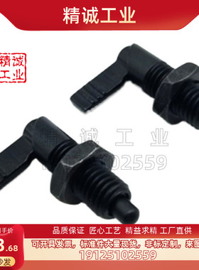 把手型旋钮柱塞 L型分隔定位柱销 PMXRB  PMXRM10 12(ZC505-1)