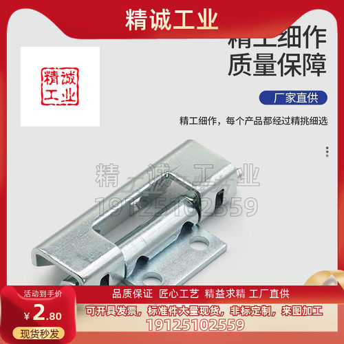 工厂直供机械五金怡合达型号