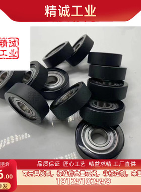 聚氨酯成形轴承 平型UMBBK UMSBK10 15 20 25-30 40 45 55 65A