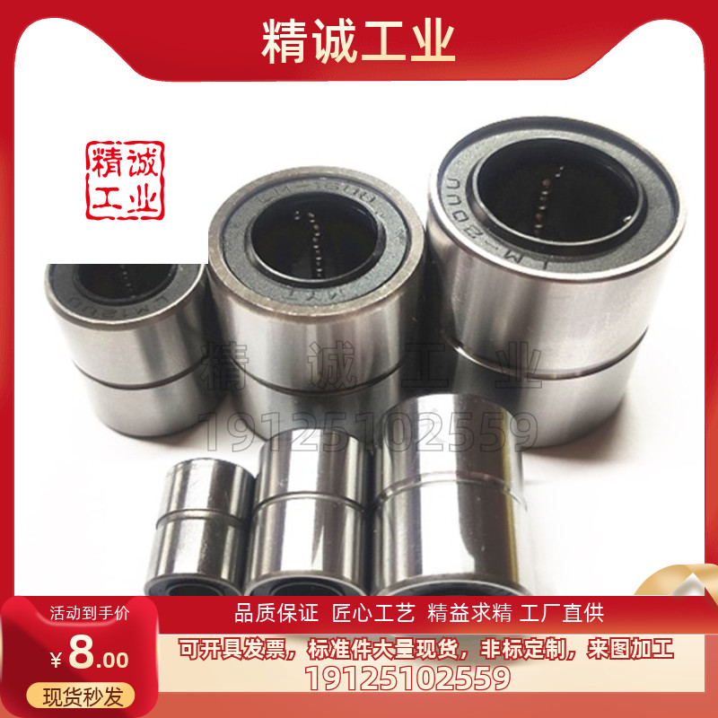 米思米型品质保证工厂直供