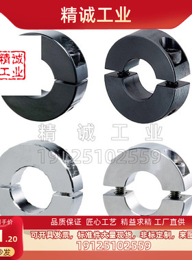 替米思米固定环双三孔型SCSG PSCSGT10 12 16 20 25 30 35 40 50