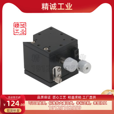 怡合达型号机械五金工厂直供