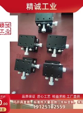 替代上隆交叉滚柱型XY轴滑台CGZY60 LGZY60 RGZY60型