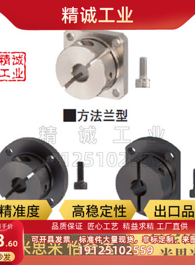 导向轴支座光轴固定座STHWSB STHWSBL10 12 16 20 25 30 35 40 50