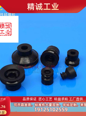 SMC防静电真空吸盘 ZP08BGS ZP10BGS ZP3-10BGS ZP2-TB10MUGS-H5