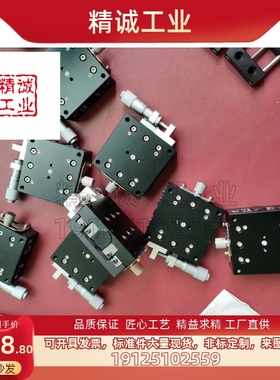 上隆型交叉滚柱型X轴滑台CGZX60 LGZX60 RGZX60型