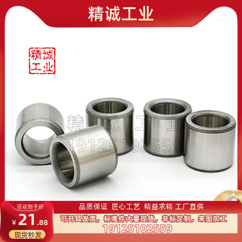 夹具衬套直柱标准型品质保证