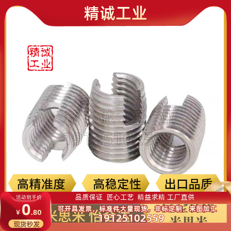 开槽型自攻螺丝套 ENT/ENTS3-6/4-8/5-10/6-14/8-15/10-18/12-22