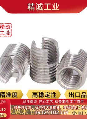 开槽型自攻螺丝套 ENT/ENTS3-6/4-8/5-10/6-14/8-15/10-18/12-22