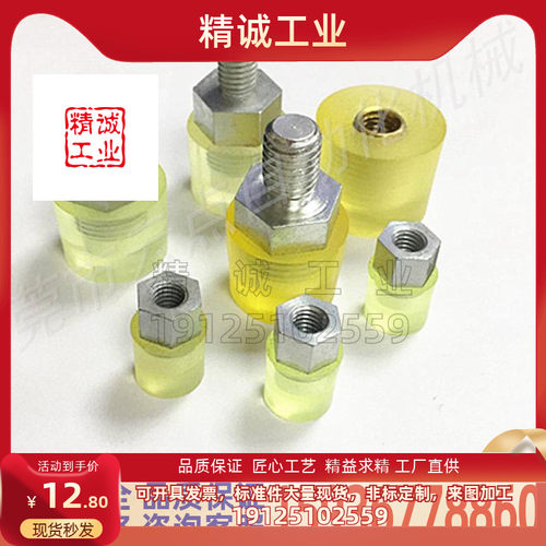 工厂直供聚氨酯压块米思米型