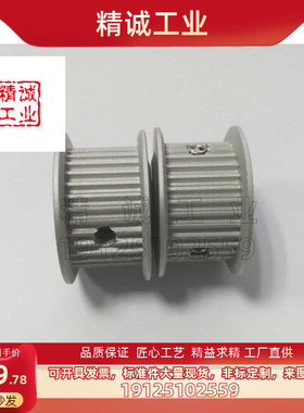 米思米同步轮TTPA18T5100-A-N12/TTPA20T5200-A-N12N13N14N15N16