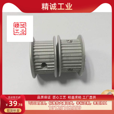 米思米同步轮品质保证工厂直供