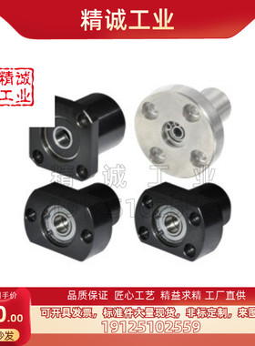 替怡合达带座轴承BFP13-6804 6904 6004 6204 6805 6905 6005L35