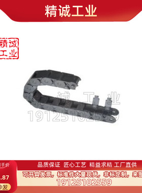 /N15/N20/N40/N42 电缆保护链拖链替代 VBD32-F37-R38/R48-N14