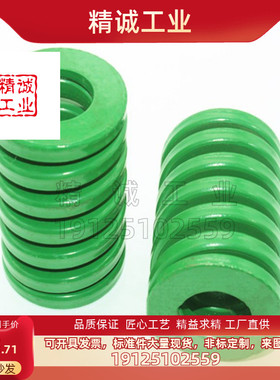 绿色重负荷模具弹簧.矩形模具弹簧TH30*15*25 55 80 100 200 300