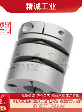 怡合达联轴器CPPDK-D19 D26 D32 D34/D39/D44/D56-a8/b10/a12/b14