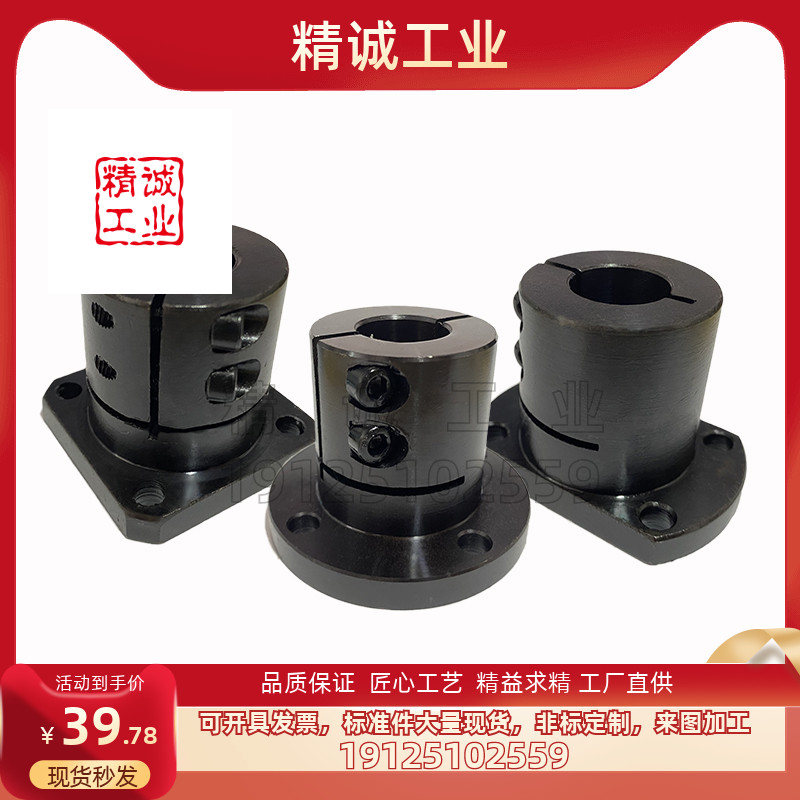 导向轴支座光轴座STHWCB STHWCBL10 12 16 20 25 30 35 40 50