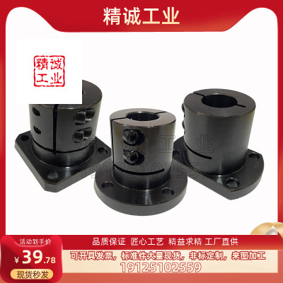 导向轴支座光轴座STHWCB STHWCBL10 12 16 20 25 30 35 40 50