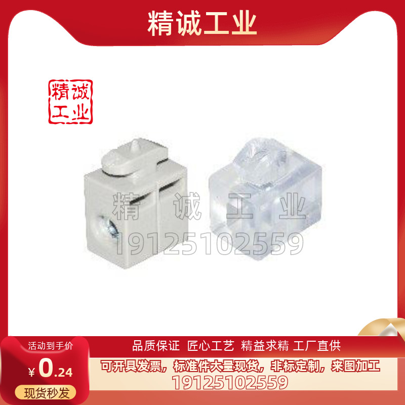 替代怡合达品质保证工厂直供