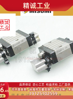 米思米直线滑轨导轨滑块 C-SXR SSVR SXR SVRZ SVW SVWT 24 28 33