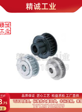 替代米思米同步轮同步带HTPA26S5M250-A-N22/HTBN810S5M-150