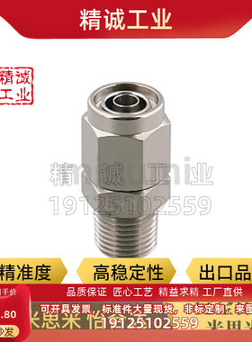 C-橡皮管用MCPTK MCLPTK MCTPT MCUT TJBNC4/6/8/10/12-1-2-3接头