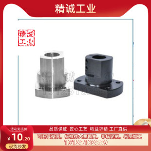 光轴底座用支座 法兰型 开口型 RBT01 RBT02 RBT06 RBT11光轴