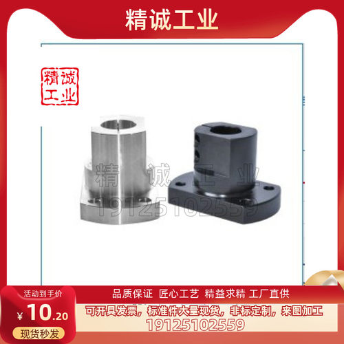 光轴底座用支座 法兰型 开口型 RBT01 RBT02 RBT06 RBT11光轴