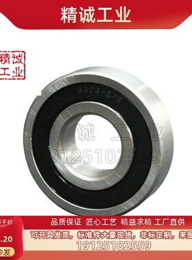 替代米思米滚珠轴承SC636ZZ SC673ZZ SC674ZZ SC675ZZ SC676ZZ型