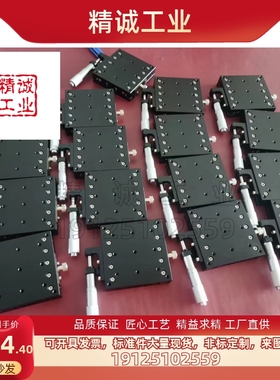 上隆型交叉滚柱型X轴滑台CGZX90 LGZX90 RGZX90型