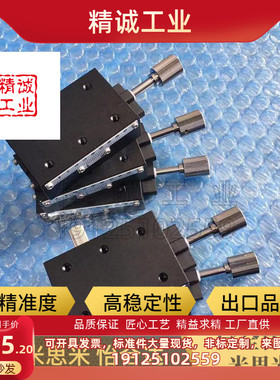 替代米思米型X轴燕尾槽手动滑台XSL60/90   XSLC60/90  XSSLC40型