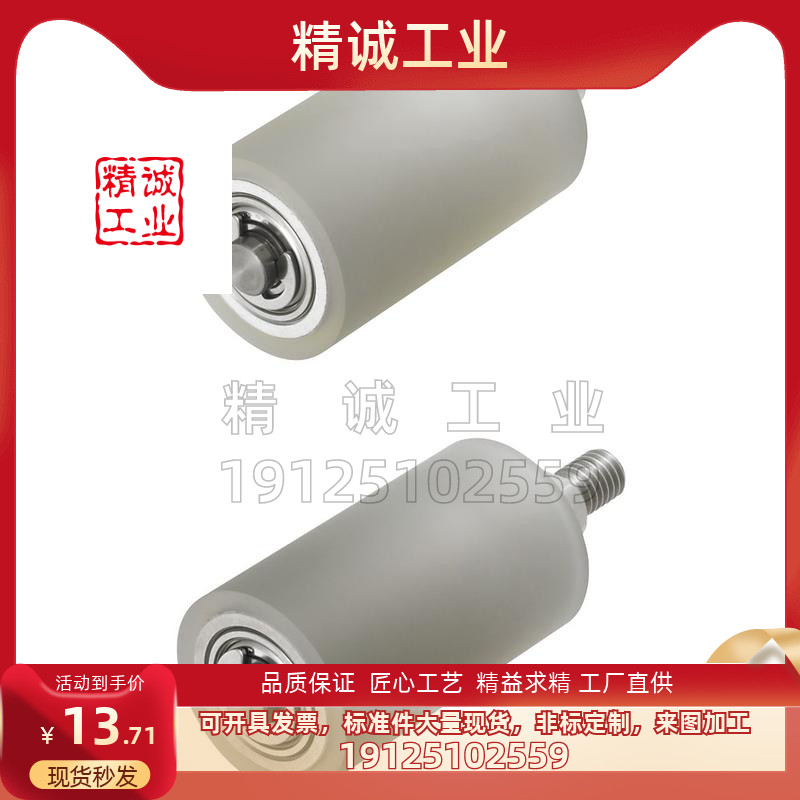 滚轮RORB20/RORM25/30/35A/40A/50A/40/50/60/80/100/QAC22/23/24