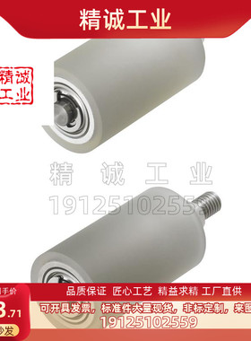 滚轮RORB20/RORM25/30/35A/40A/50A/40/50/60/80/100/QAC22/23/24