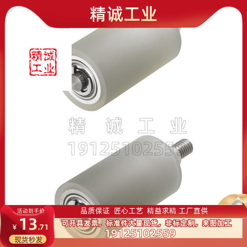 滚轮RORB20/RORM25/30/35A/40A/50A/40/50/60/80/100/QAC22/23/24