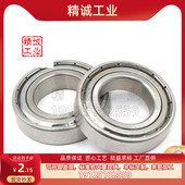 SUS 6002 BAY6000 高速深沟球轴承 6005 6001 6004 6003 6006ZZ